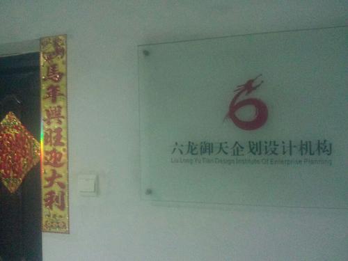 探索廣告創(chuàng)意之源 廣告設(shè)計(jì)公司大全與專業(yè)服務(wù)平臺(tái)指南