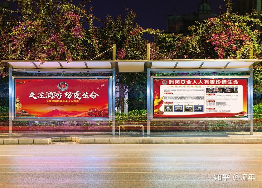 專業(yè)定制，安全守護(hù) 眾藝聯(lián)合標(biāo)識(shí)打造專屬異形消防宣傳欄