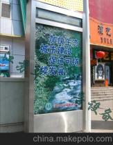 宿遷華駿廣告設(shè)備制品廠 專業(yè)廣告制作領(lǐng)域的卓越供應(yīng)商